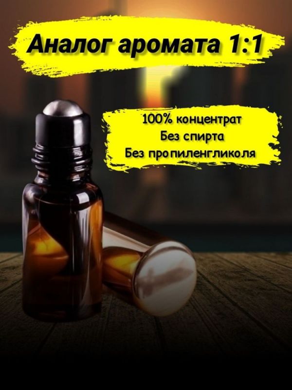 Perfume molecule 02 oil Escentric Molecules 02 (9 ml)